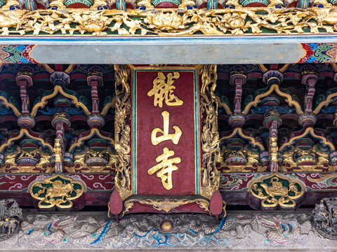 龍山寺