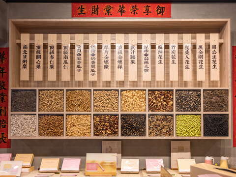 Dihua Street -Lunar New Year Shopping Area