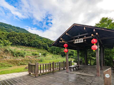 彩雲亭
