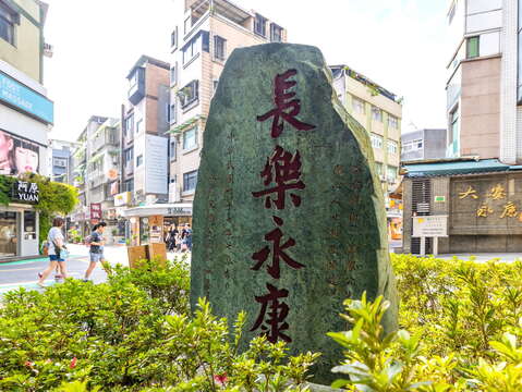 永康街地標