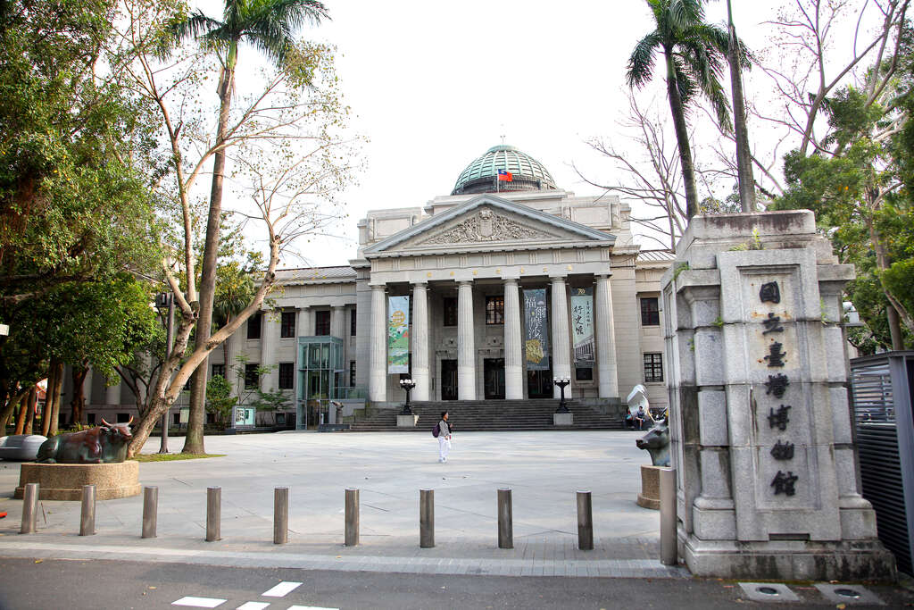 Museum Nasional Taiwan