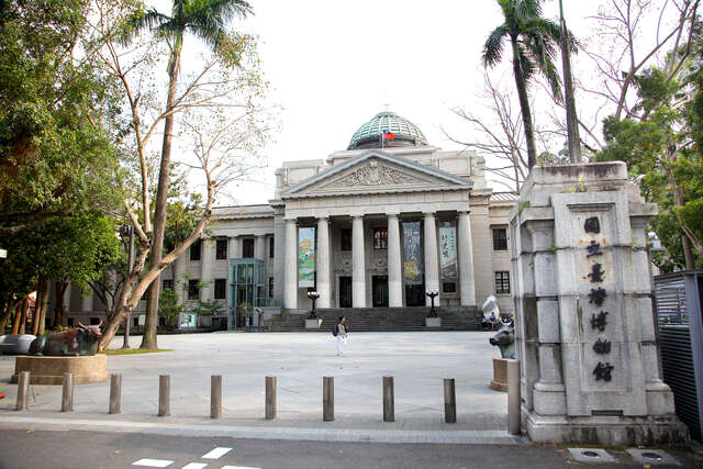 台灣博物館_攝影/許宜容