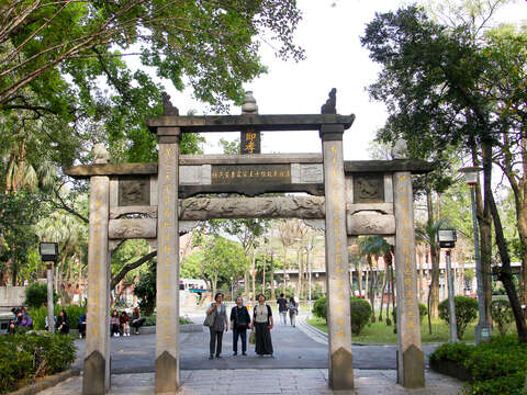 228 Peace Park