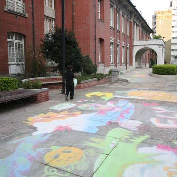 Museum of Contemporary Art Taipei