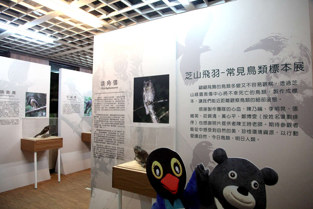 Centro de Exposiciones de Zhishan