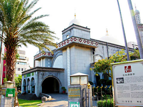 臺北清真寺的建造方位是參照伊斯蘭教法、仿奧圖曼式伊斯蘭建築設計_攝影/許宜容