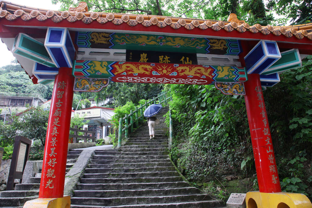 Erge Mountain System: Xianjiyan Hiking Trail
