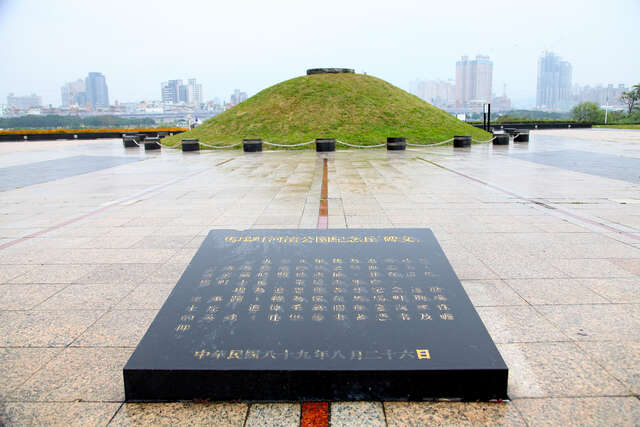 馬場町紀念公園土丘前紀念碑_攝影/許宜容