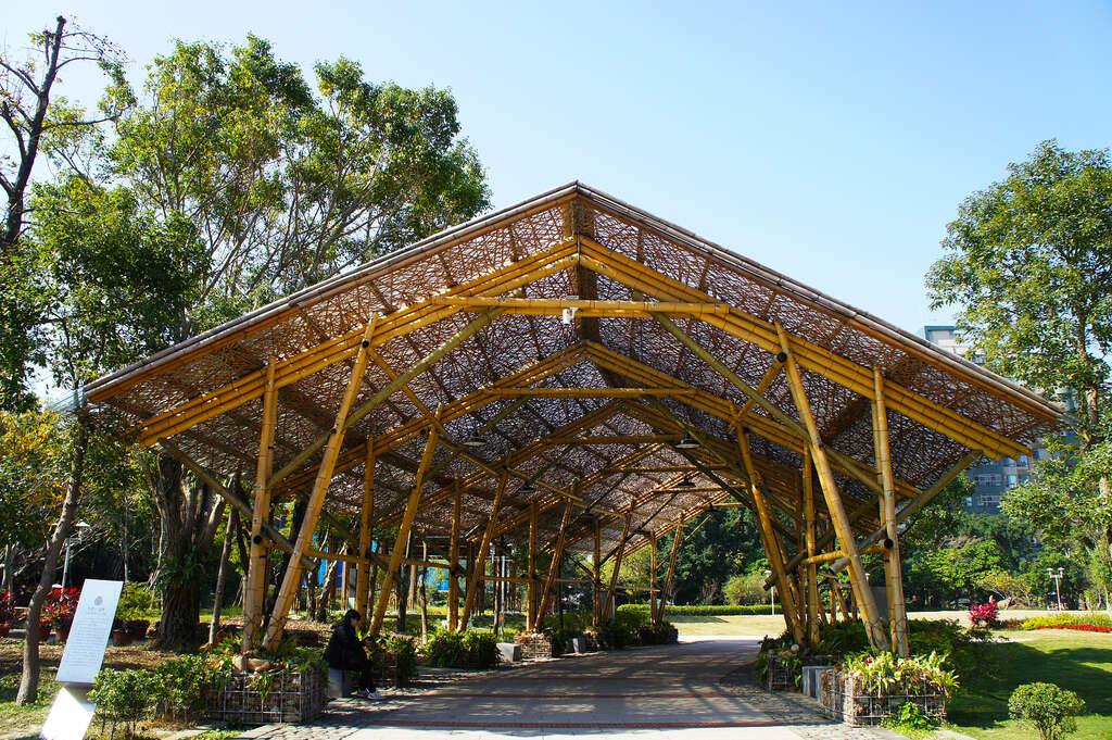 Parque Cultural Hakka de la Ciudad de Taipéi Park