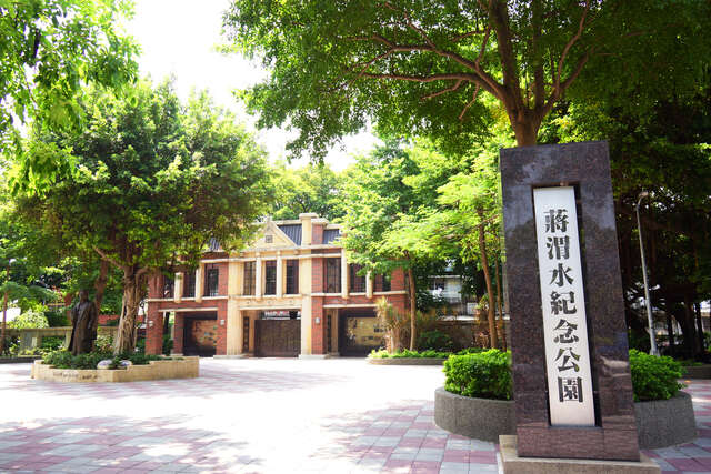 蔣渭水紀念公園全景_攝影/高讚賢
