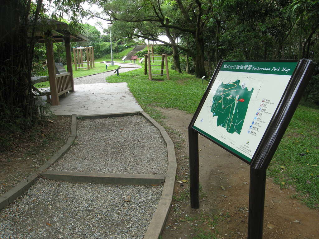 Fujhoushan Park