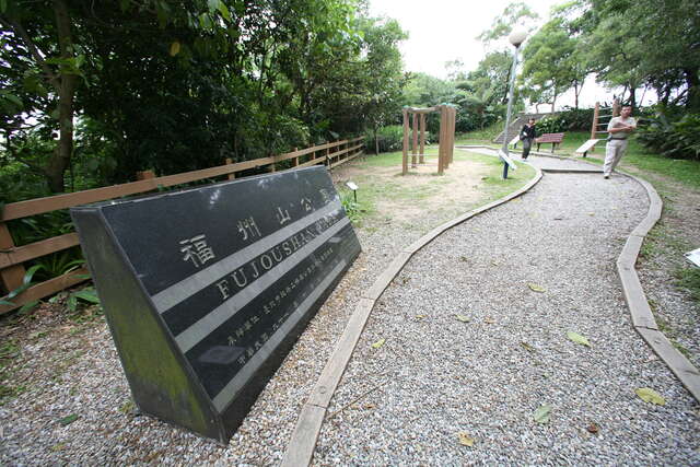 福州山公園_入口一景_攝影/王能佑