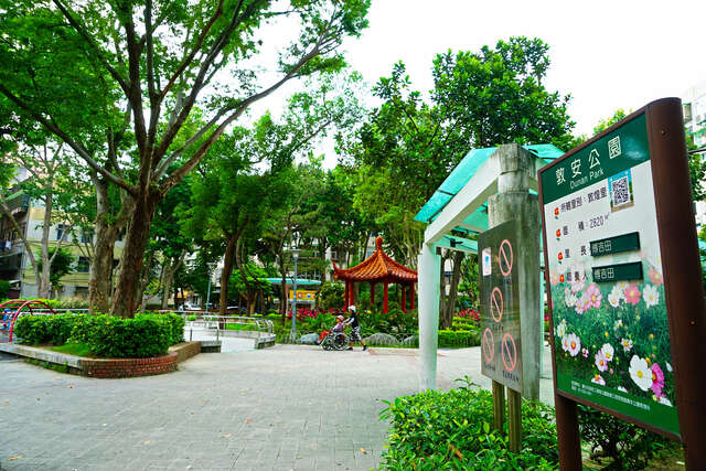 敦安公園_入口一景_攝影/高讚賢