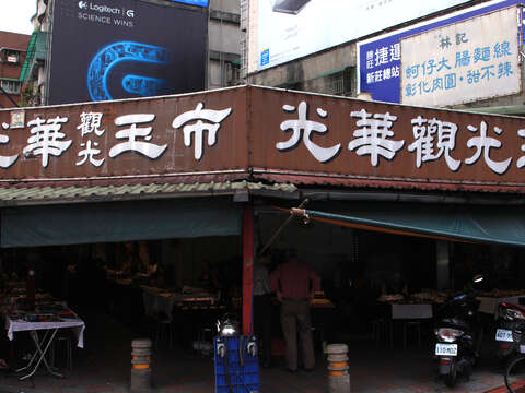 Guanghua Jade Market