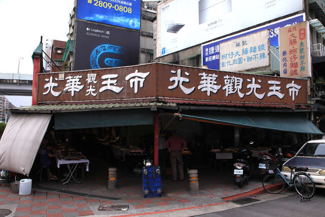 光華玉市外觀_王能佑攝