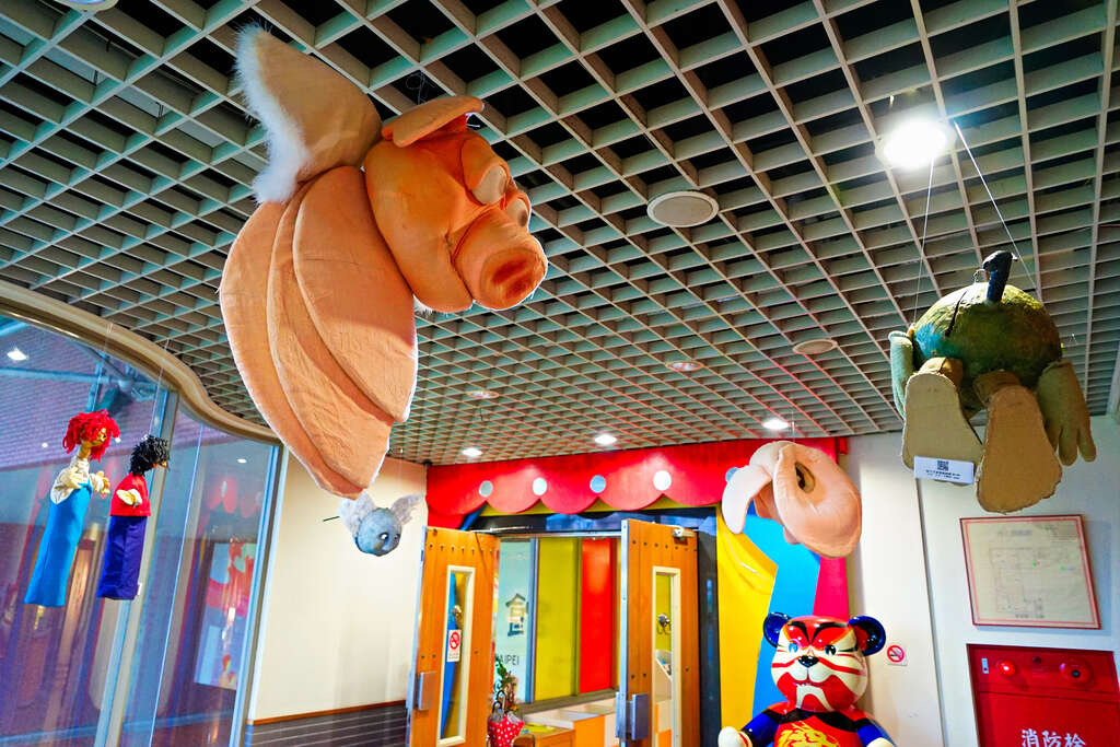 Centro de Arte de Marionetas de Taipéi
