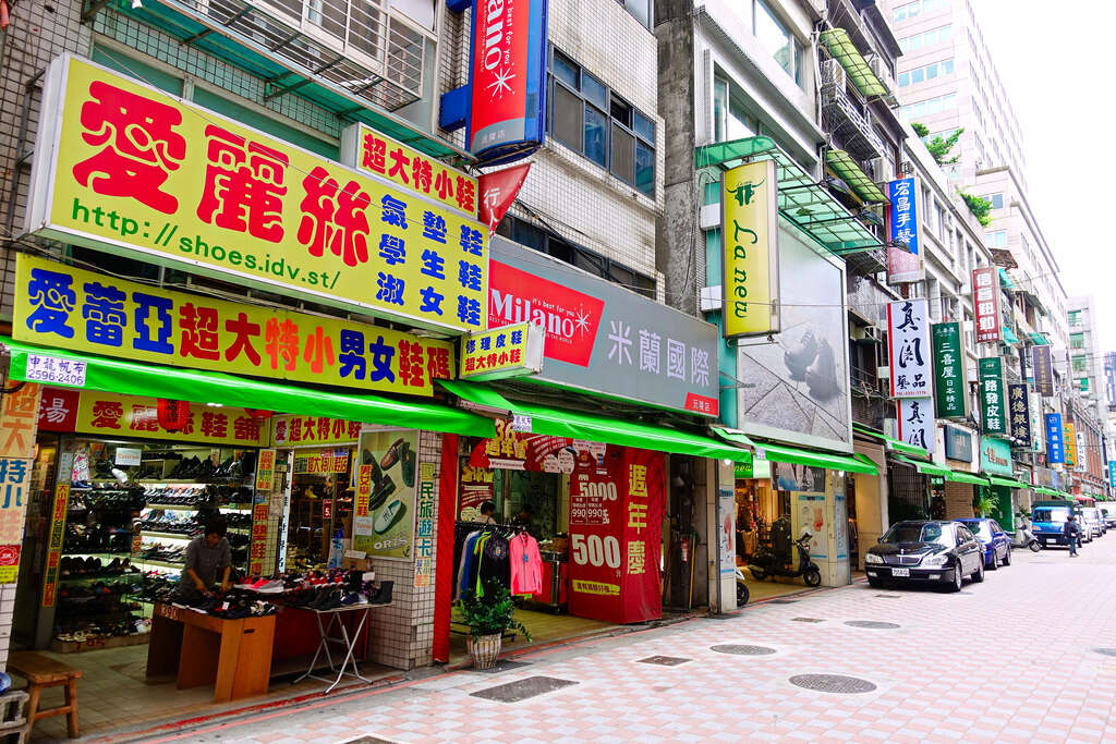 Yuanling Shopping District—Shoe Street | Taipei Travel