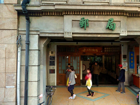 迪化街郵局-郵局正面照-攝影/高讚賢