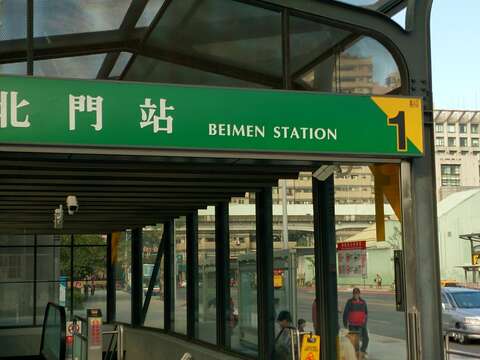 MRT Beimen Station (Taipei Railway Department)