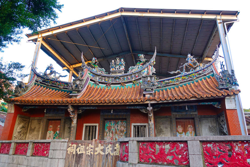 Xuehai Academy, now known as Kao Clan Ancestral Shrine