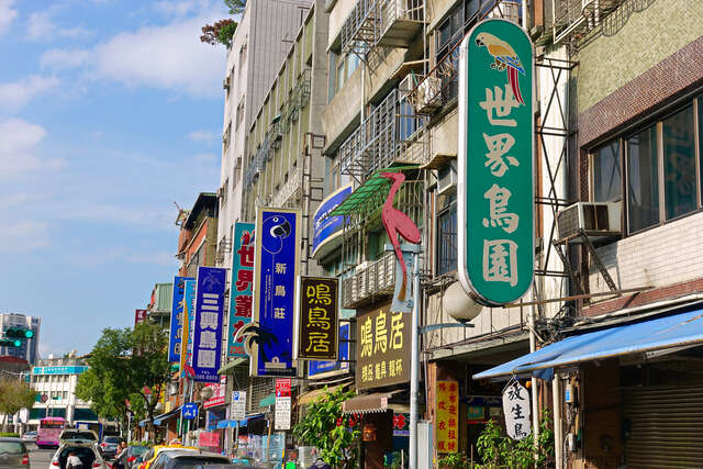 鳥店街-店家招牌遠景-攝影/劉佳雯