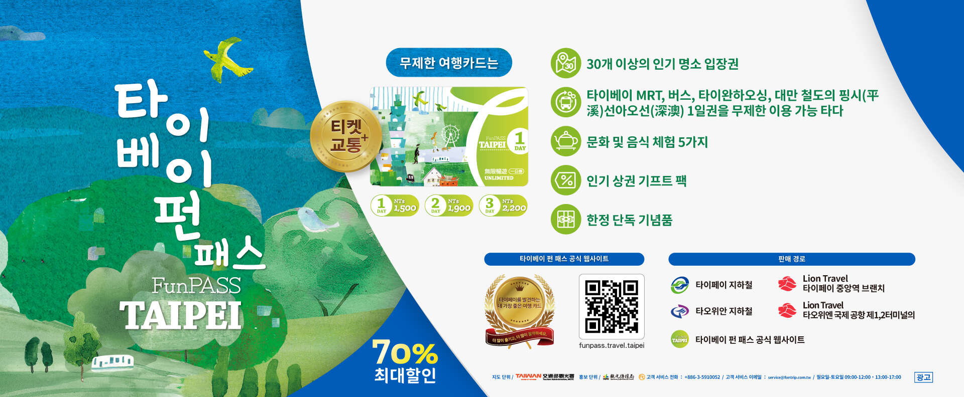 베이베이지 하오완 카드