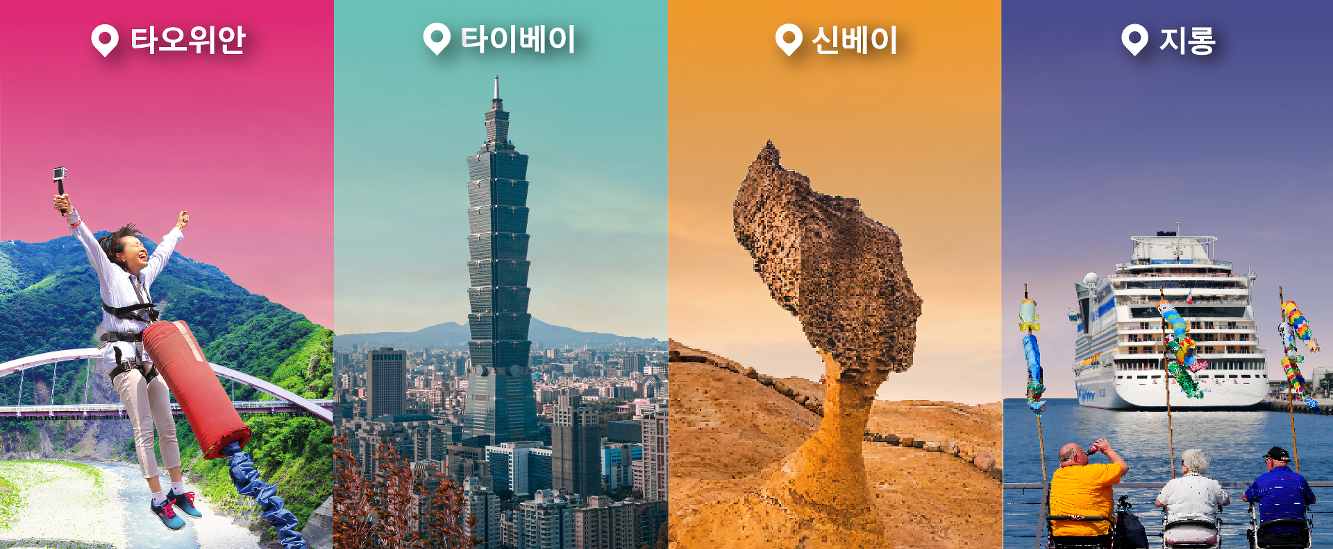 타타신지