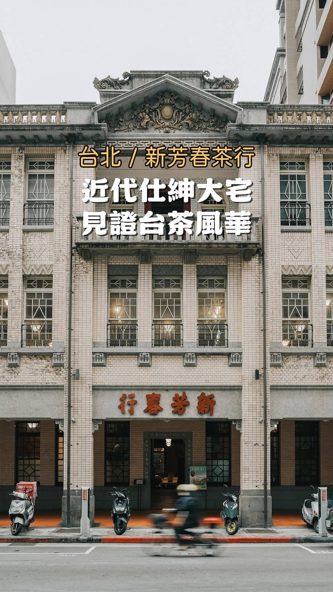 Instagram-(Open Window)