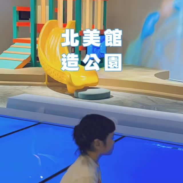 Instagram-(Open Window)