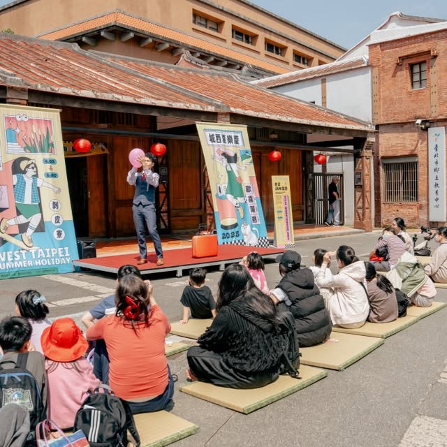#2026CityWestSummerFestival is counting down to the city’s most exciting summer celebration! / #2026城西夏樂慶 夏天最熱鬧的城市慶典倒數中