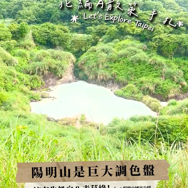 #北編A散策手札 ｜EP11