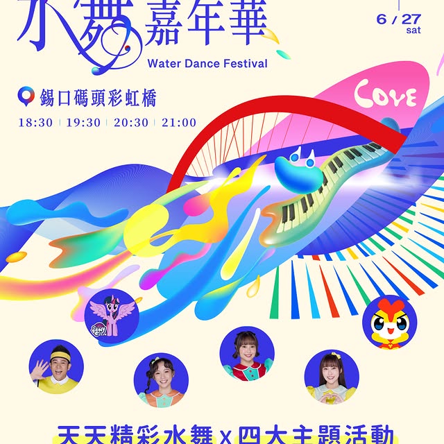 #留言抽好康 🎁