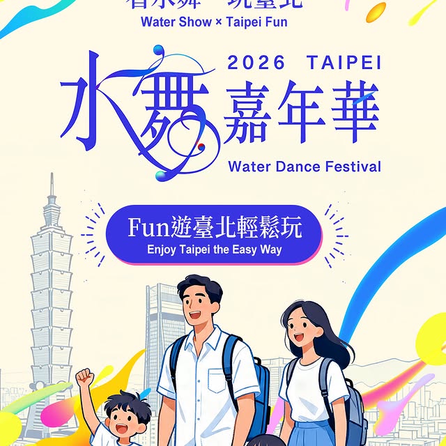 你的行事曆還空空的嗎？！