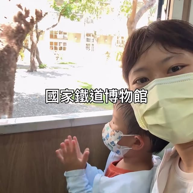 在 #國家鐵道博物館，你可以直接坐進古董車廂裡！