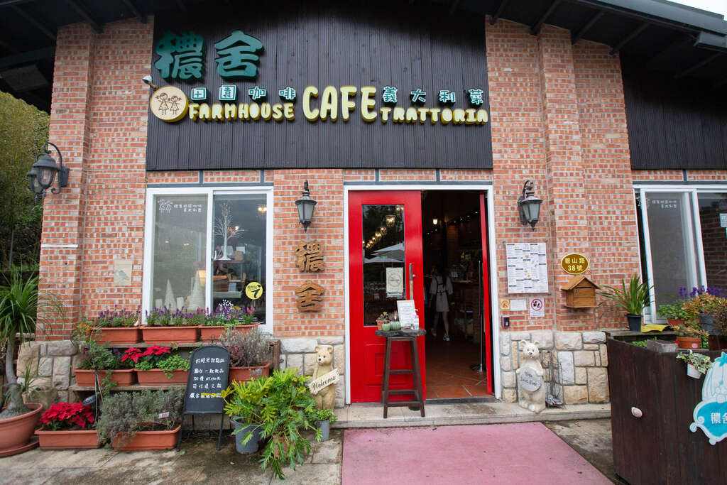 Farmhouse Cafe Trattoria