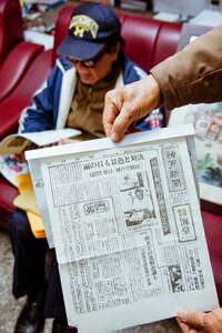臺北畫刊104年3月第566期—社子島畫家洪曜平 以畫記錄家鄉點滴