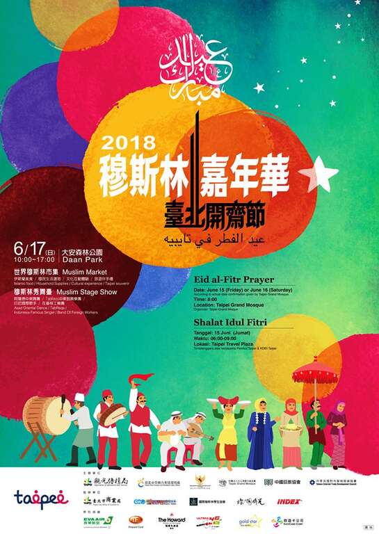 Perayaan Idul Fitri Taipei 2018