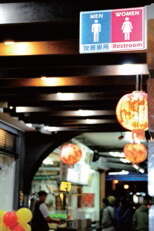 台北画刊104年1月第564期—老夜市新措施 宁夏夜市创意多