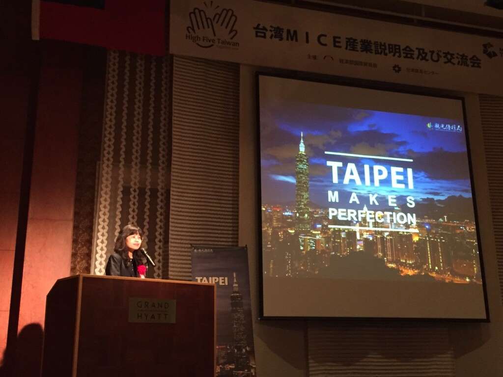 向日、韩会展业者推介TAIPEI MICE优质会展环境 分享米其林好星情 嚐遍台北美食