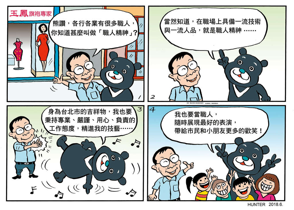 圖片1