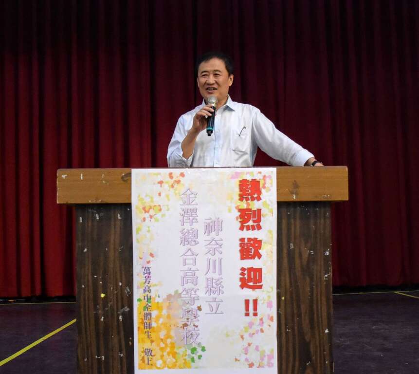 臺北市強力推廣日本修學旅行　市場成長超過16倍！ 邀請臺日學子體驗手搖珍奶 以美食搭起國際友誼橋樑