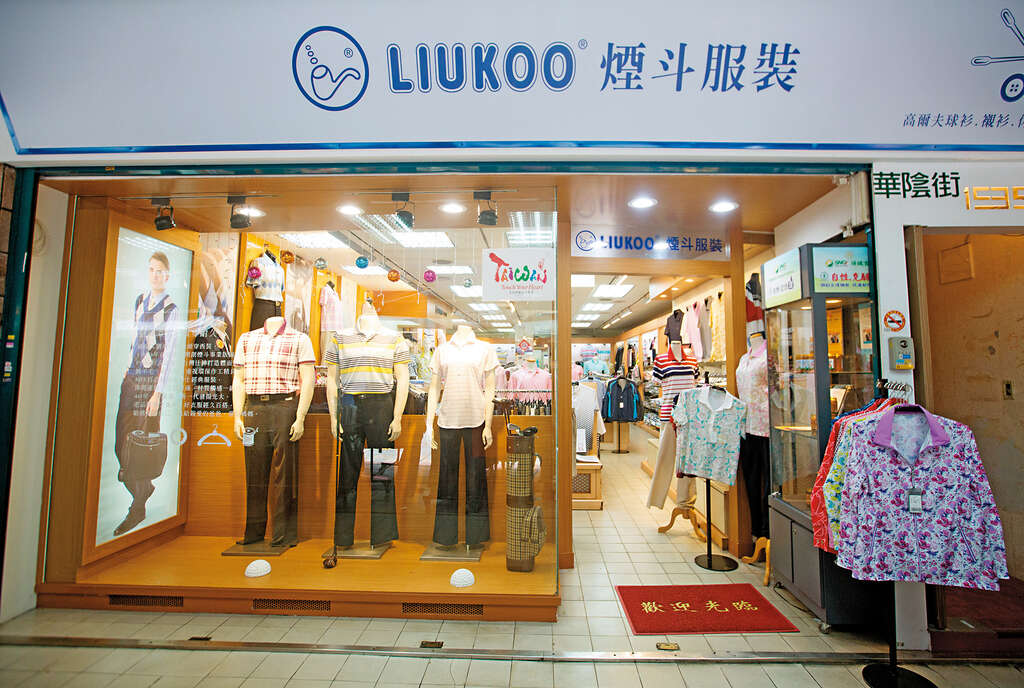 游戏 表演 老店 看见旧城新风貌