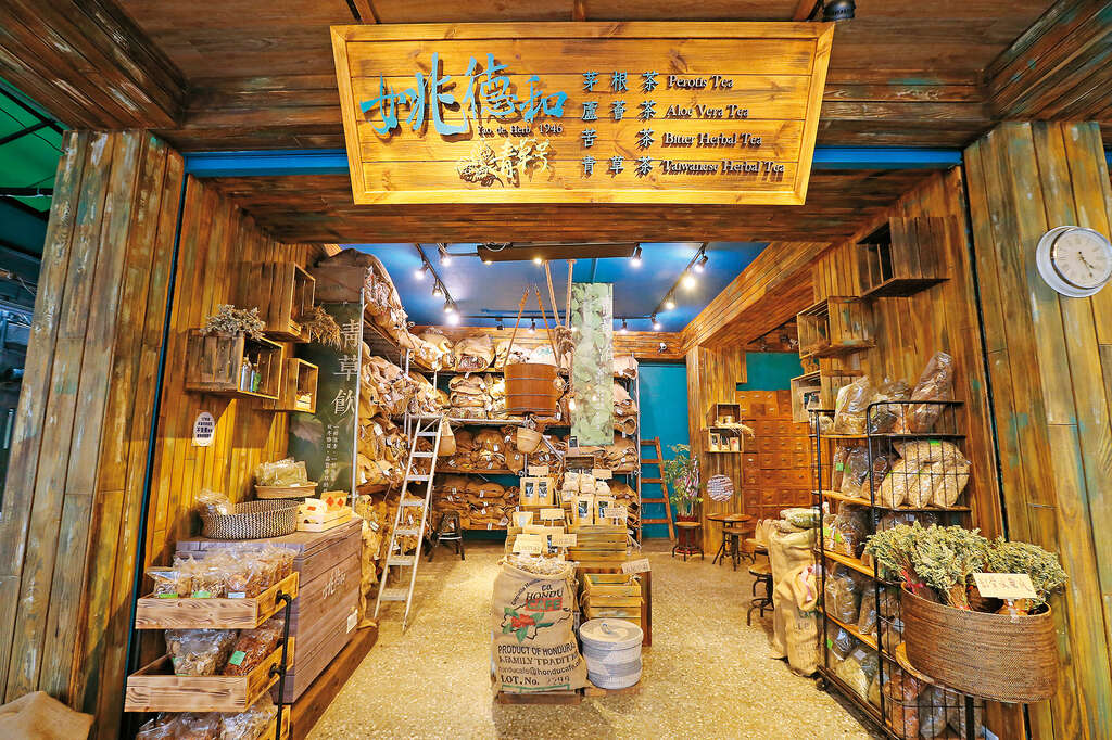 游戏 表演 老店 看见旧城新风貌