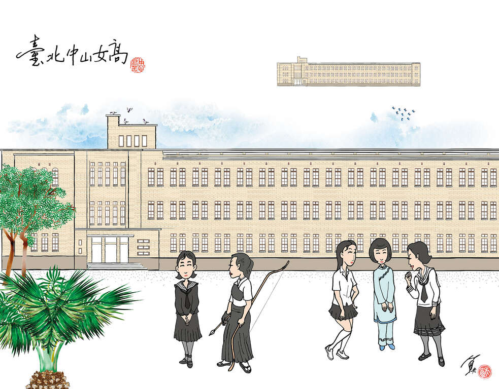 蔡英文總統的母校　中山女高