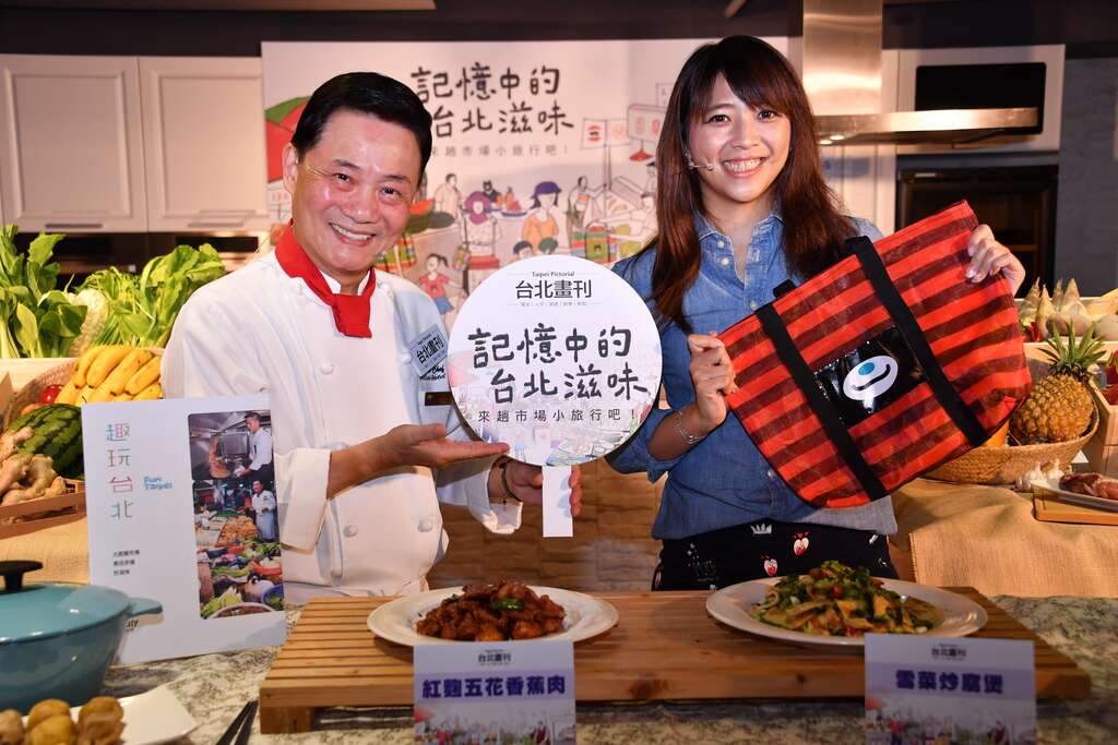 7月台北画刊「趣玩台北」特别企划「大厨闯市场」专题，邀请知名主厨阿基师、张秋永领路北市传统市场，鼓励民众探索前所未见的台北日常风貌.JPG