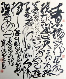 台北画刊561期—亮眼才艺 台湾之光外一章