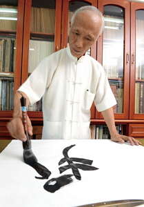 台北画刊561期—亮眼才艺 台湾之光外一章