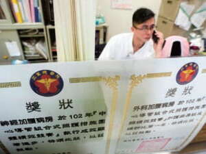 台北画刊559期—奶爸真行 严父形象大不同