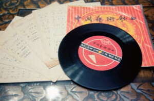 台北畫刊559期—陳明律 駕馭花腔七十載 直抵人聲最高音