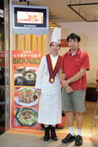 台北畫刊560期—十全食美 2014臺北國際牛肉麵節